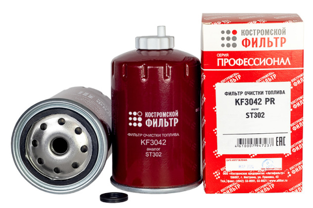 Фильтр очистки топлива KF3042 PR (ST302) "Профессионал"