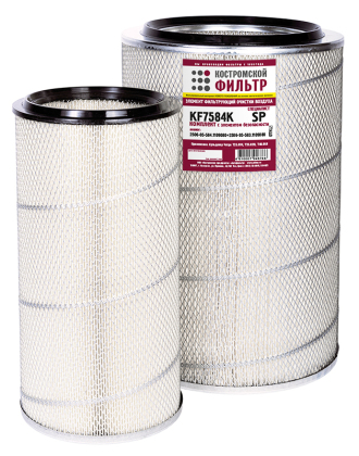 Элемент фильтрующий очистки воздуха KF7584K SP (2506-05-584.1109080,  KF-ЭФВ.01.0001) «Специалист» комплект