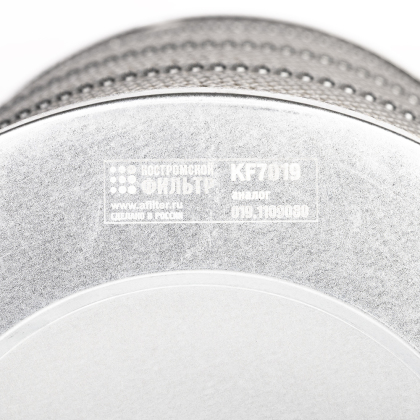 Элемент фильтрующий очистки воздуха KF7019 SP (019-1109080, KF-ЭФВ.05.0003) «Специалист» основной