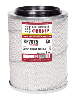 Элемент фильтрующий очистки воздуха KF7075 AG (ДТ75М-1109560, ЭК.44) «Агро» основной