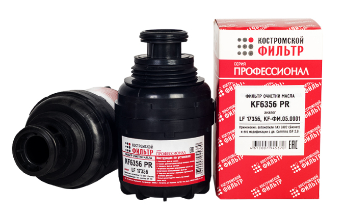 Фильтр очистки масла KF6356 PR (LF17356, KF-ФМ.05.0001) "Профессионал"