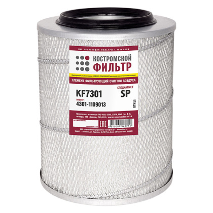 Элемент фильтрующий очистки воздуха KF7301 SP (4301-1109013, ЭК.48) «Специалист»