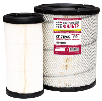 Элемент фильтрующий очистки воздуха KF7124K PR (1109100E898-2, 1109100E8982-AM001) «Профессионал» комплект