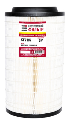 Элемент фильтрующий очистки воздуха KF7115 SP (AF25876, С25860/6) «Специалист»
