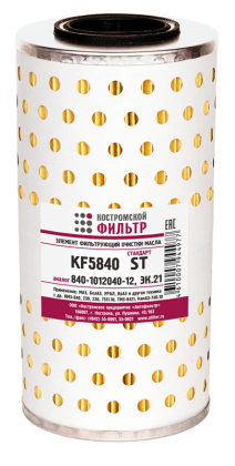 Элемент фильтрующий очистки масла KF5840 ST (840-1012040-12, ЭК.21) «Стандарт»