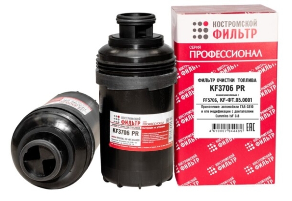 Фильтр очистки топлива KF3706 PR (FF5706, KF-ФТ.05.0001) «Профессионал»