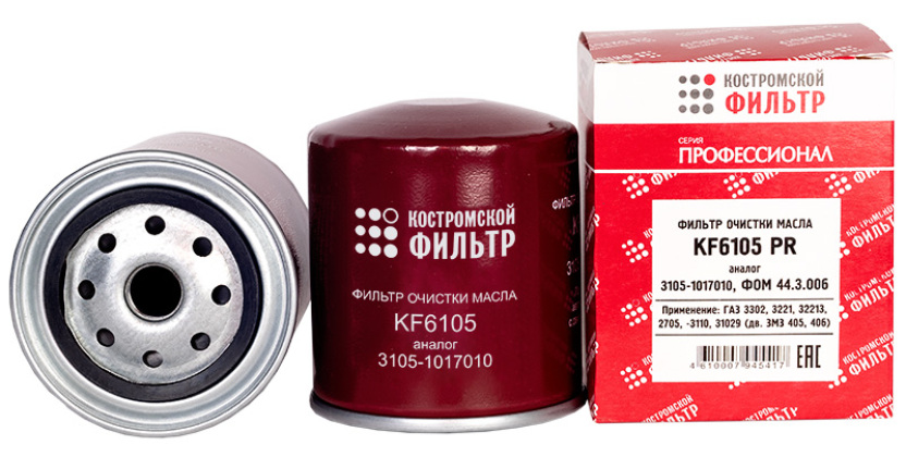 Фильтр очистки масла KF6105 PR (3105-1017010, ФОМ44.3.006) "Профессионал"