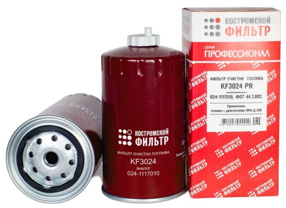 Фильтр очистки топлива KF3024 PR (024-1117010, 44.1.002) «Профессионал»