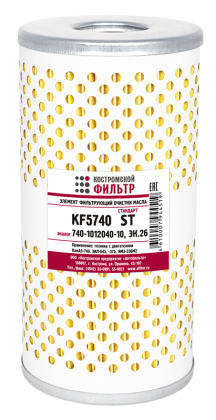 Элемент фильтрующий очистки масла KF5740 ST (740-1012040-10, ЭК.26) «Стандарт»
