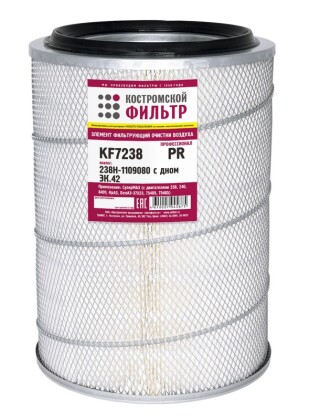 Элемент фильтрующий очистки воздуха KF7238 PR (238Н-1109080, ЭК.42) «Профессионал» с дном
