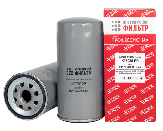Фильтр очистки масла KF6028 PR (6W.23.288.01) «Профессионал»