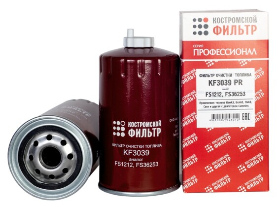Фильтр очистки топлива KF3039 PR (FS1212, FS36253) «Профессионал»