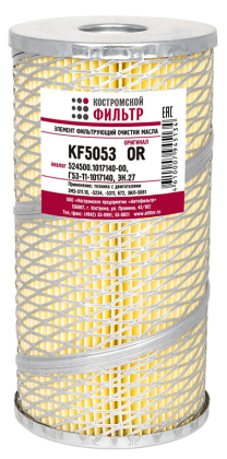 Элемент фильтрующий очистки масла KF5053 OR (524500.1017140-00, Г53-11-1017140, ЭК.27) «Оригинал»