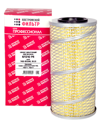 Элемент фильтрующий очистки масла KF5742 PR (7405-1012040, ЭК.33) «Профессионал»