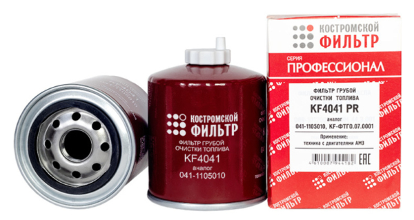 Фильтр очистки топлива KF4041 PR (041-1105010, KF-ФТГО.07.0001) «Профессионал»