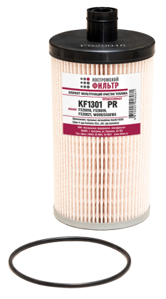 Элемент фильтрующий очистки топлива KF1301 PR (FS20018, FS20019, FS20021, WG9925550105) «Профессионал»
