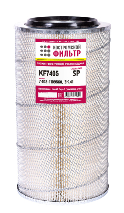 Элемент фильтрующий очистки воздуха KF7405 SP (7405-1109560, ЭК.41) «Специалист»