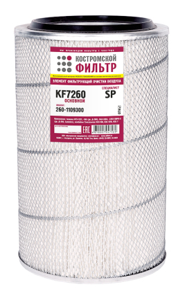 Элемент фильтрующий очистки воздуха KF7260 SP (260-1109300, ЭК.54) «Специалист» основной