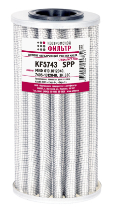 Элемент фильтрующий тонкой очистки масла KF5743 SPP (МЭФ019.1012040, 7405-1012040, ЭК.33С) ткань «СпециалистПл