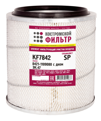 Элемент фильтрующий очистки воздуха KF7842 SP (8421-1109080, ЭК.47) «Специалист» с дном