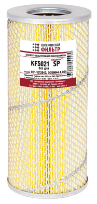 Элемент фильтрующий очистки масла KF5021 SP (021-1012040, ЭФОМ44.4.004) «Специалист» без дна