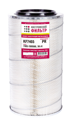 Элемент фильтрующий очистки воздуха KF7405 PR (7405-1109560, ЭК.41) «Профессионал»