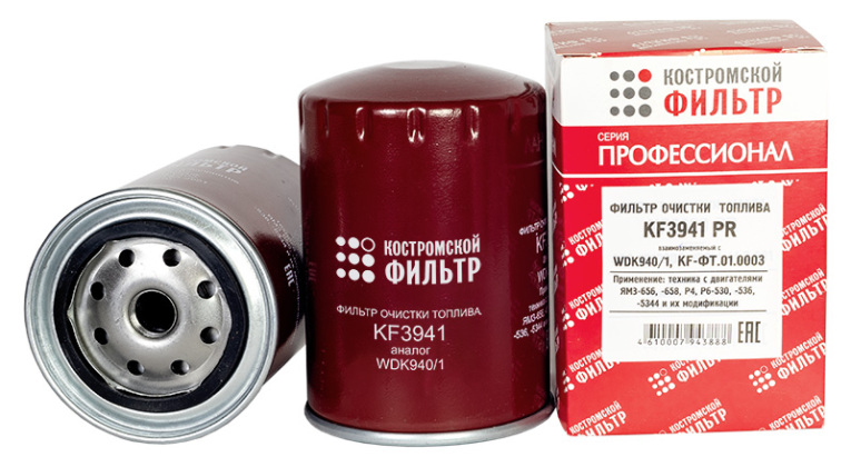 Фильтр очистки топлива KF3941 PR (WDK940/1, KF-ФТ.01.0003) "Профессионал"