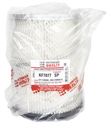 Элемент фильтрующий очистки воздуха KF7077 SP (3160-1109080-12, KF-ЭФВ.03.0001) «Специалист»