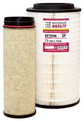 Элемент фильтрующий очистки воздуха KF7125K SP (C271250/1, CF1640, AF25894/AF25896) «Специалист» комплект