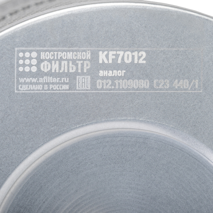 Элемент фильтрующий очистки воздуха KF7012 SP (012-1109080, KF-ЭФВ.05.0005) «Специалист»