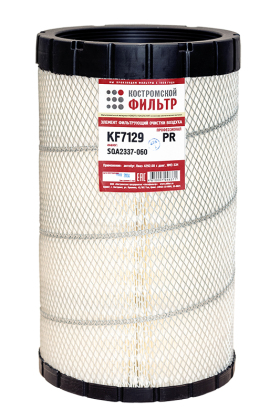 Элемент фильтрующий очистки воздуха KF7129 PR (SQA2337-060) «Профессионал»