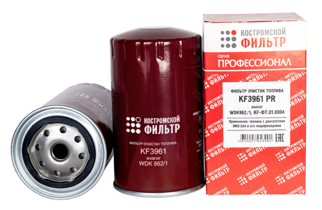 Фильтр очистки топлива KF3961 PR (WDK962/1, KF-ФТ.01.0004) "Профессионал"