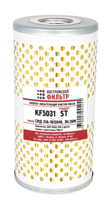 Элемент фильтрующий очистки масла KF5031 ST (СМД31А-1012040, ЭК.26М) «Стандарт»